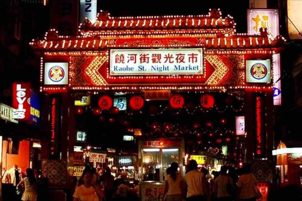 瑞芳老街.緩慢樂活 New Taipei City מראה חיצוני תמונה